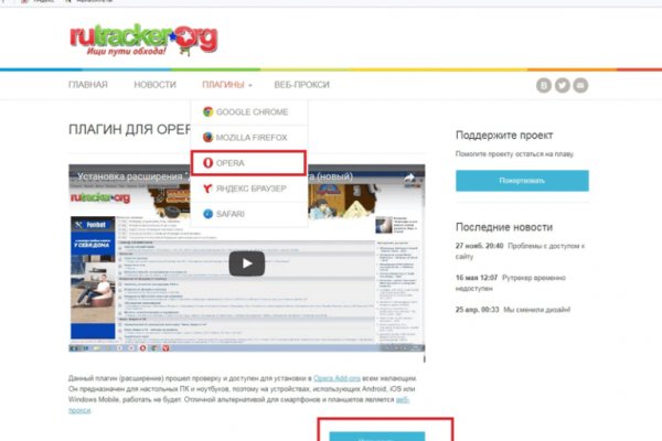 Поддержка кракен шоп