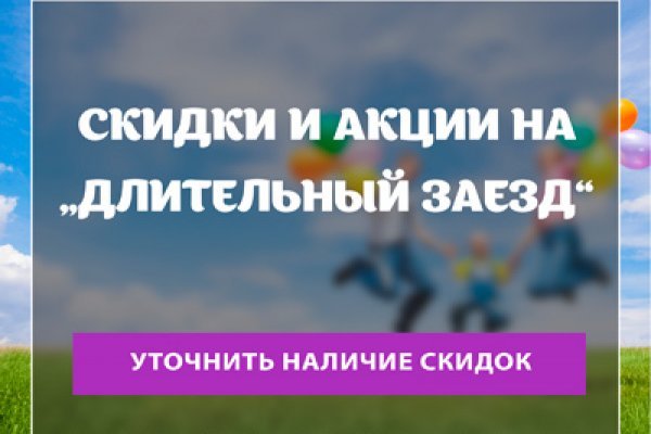 Даркнет вход