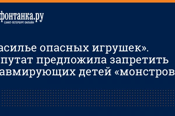Кракен маркет онион
