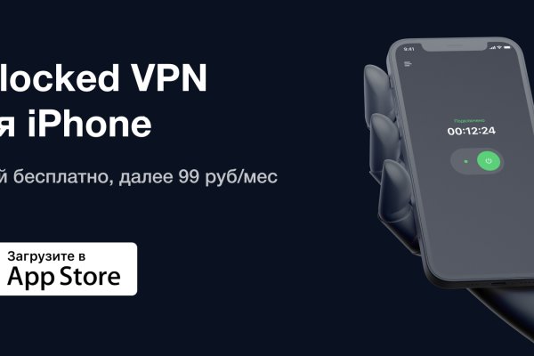 Кракен зарегистрироваться