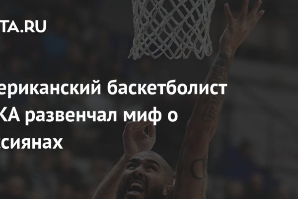 Как зайти на кракен через браузер