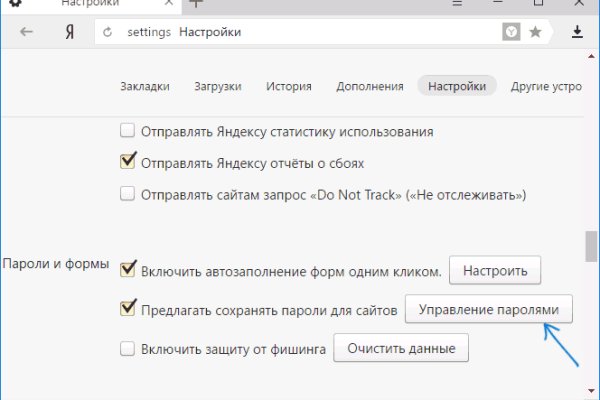 Кракен сайт ссылка тор браузере