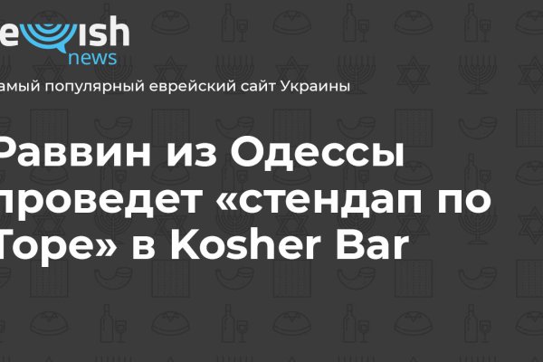 Нарко маркетплейс
