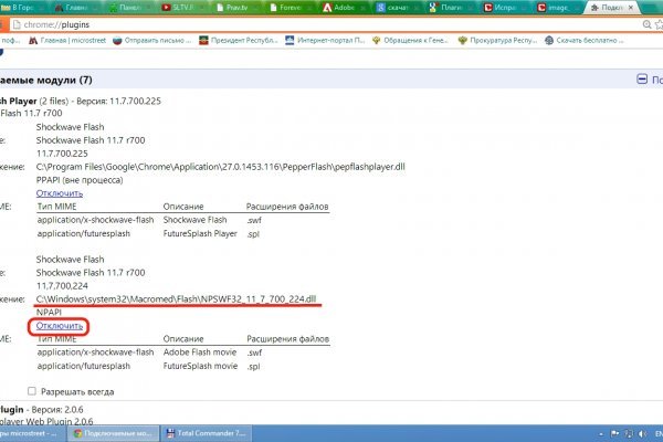 Kraken darknet зеркала
