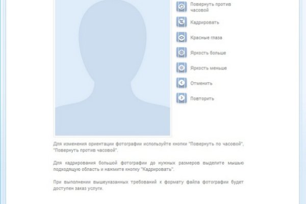 Кракен наркоплощадка