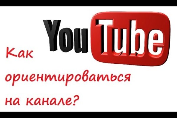 Кракен ссылка официальная на тор
