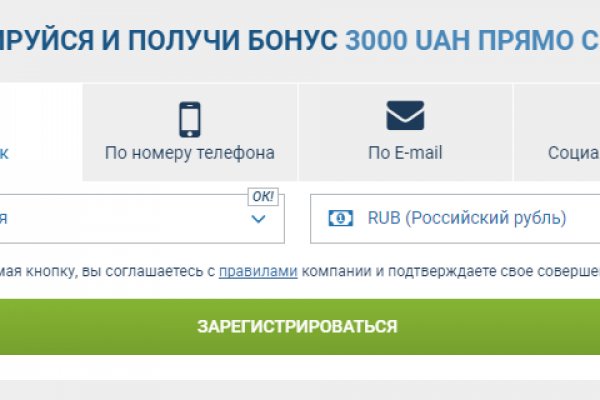 Ссылка на кракен тор