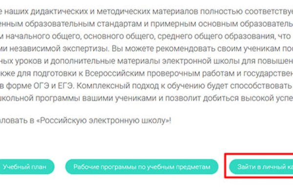 Кракен ссылка новая
