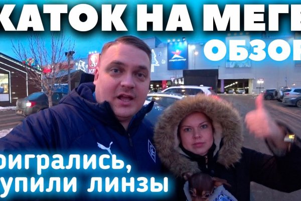 Kraken даркнет рынок ссылка