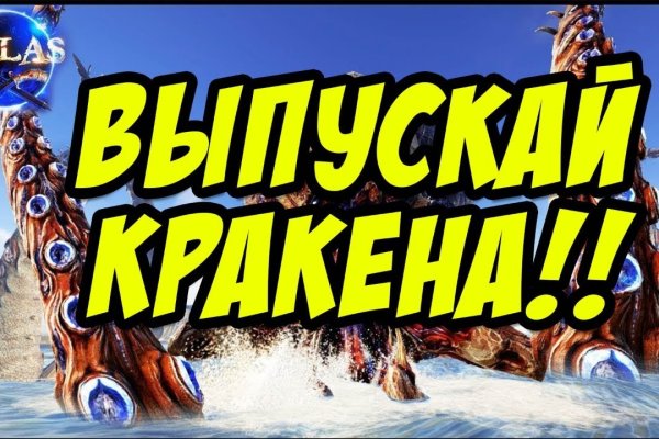 Кракен наркоплощадка