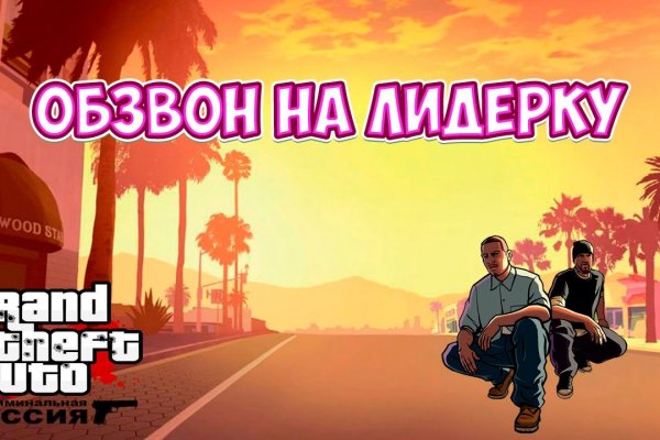 Кракен зеркало рабочее onion