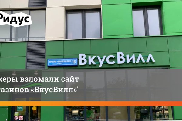 Зайти в кракен