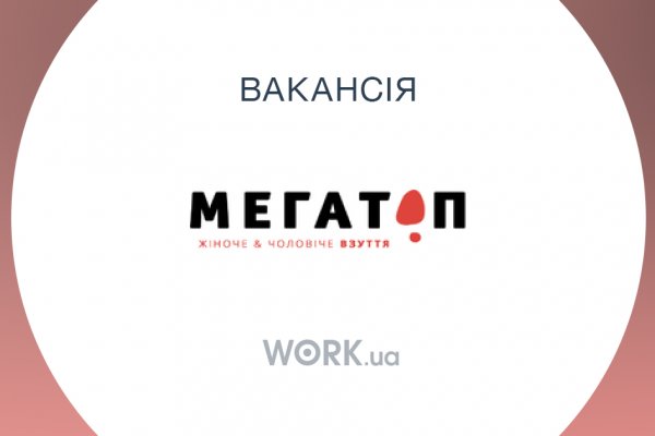 Кракен зеркало москва