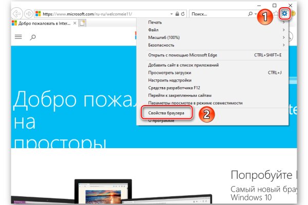 Кракен интернет