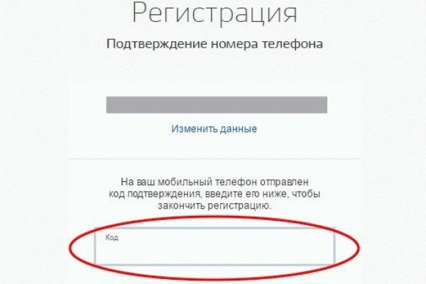 Проверенная ссылка кракен