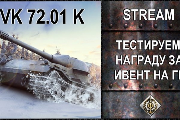 Кракен даркен