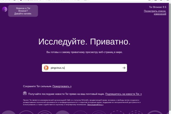Как зайти на кракен через тор