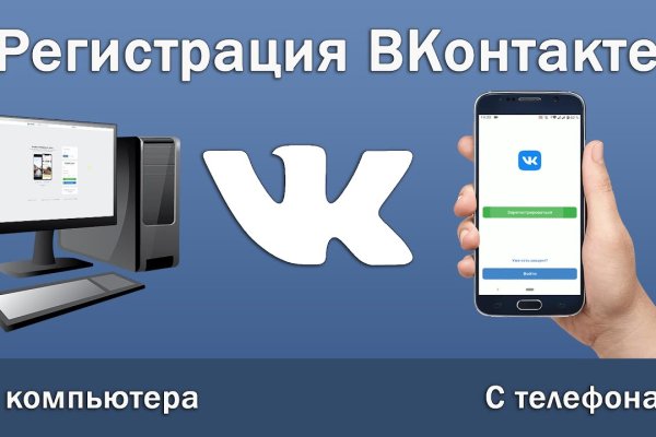 Даркнет площадки