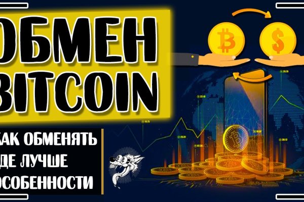 Кракен даркнет как зайти