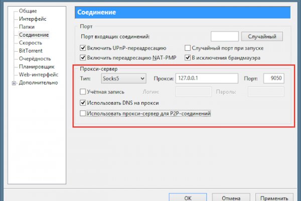 Сайт мега кракен