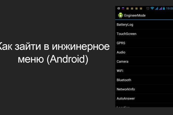 Кракен драг