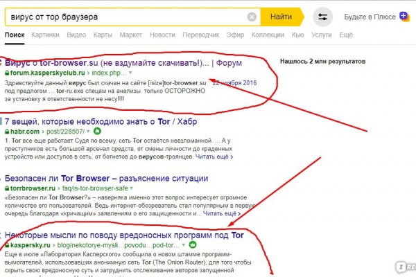 Кракен сайт at