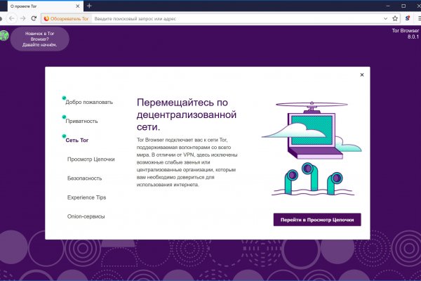 Кракен сайт регистрация