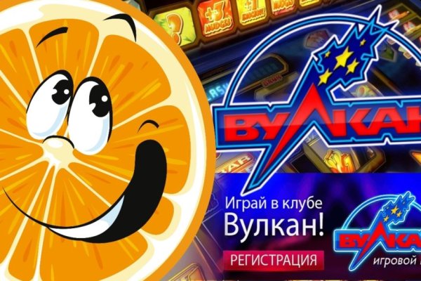 Кракен не грузит