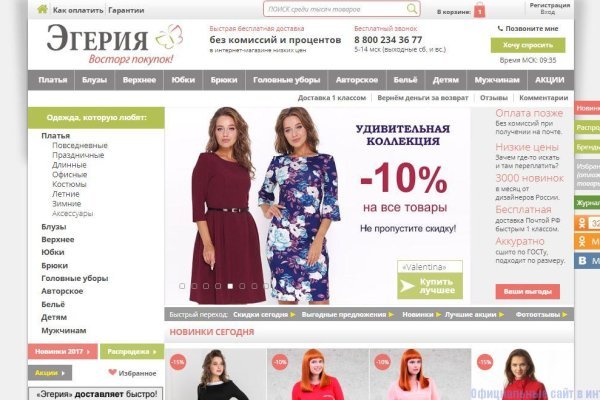 Кракен маркетплейс ссылка на сайт