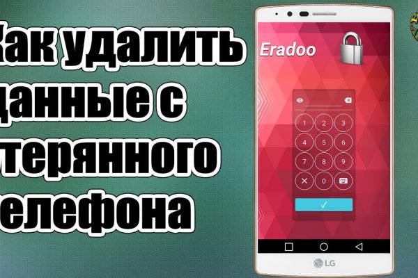 Кракен наркошоп сайт