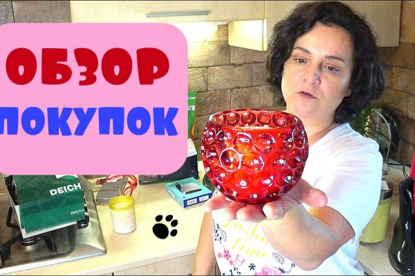 Официальная ссылка на кракен в тор