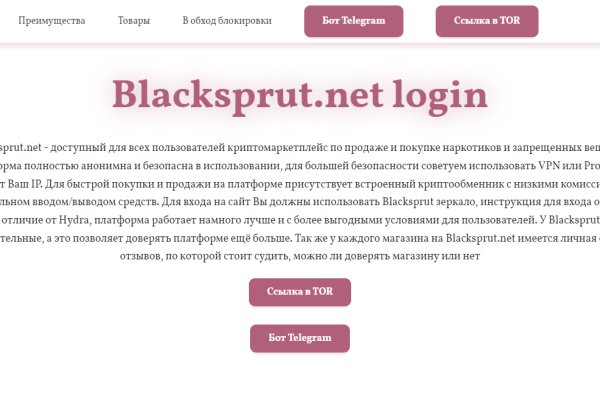 Кракен маркетплейс kr2web in площадка торговая