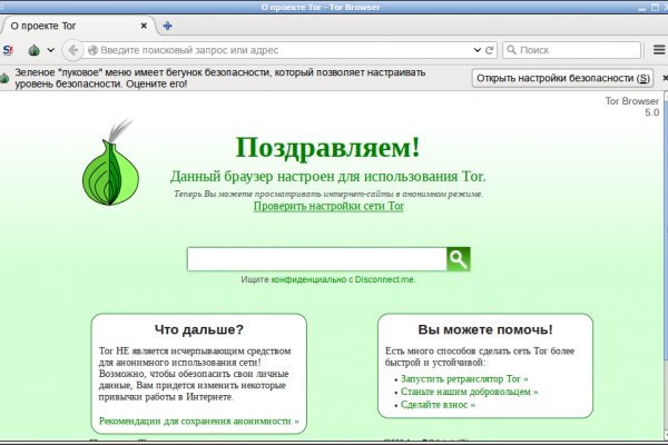 Что такое kraken в россии
