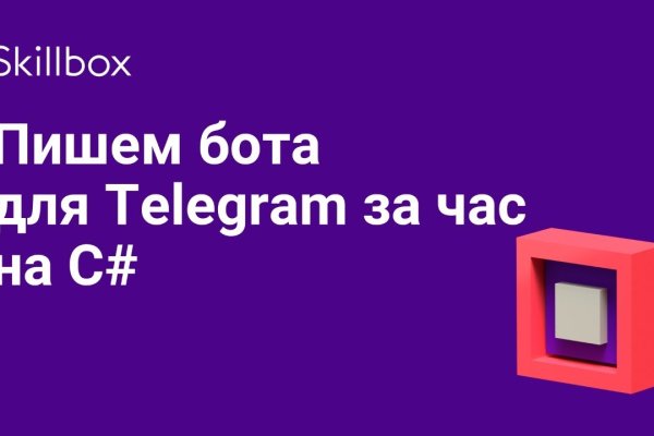 Кракен маркет зеркало