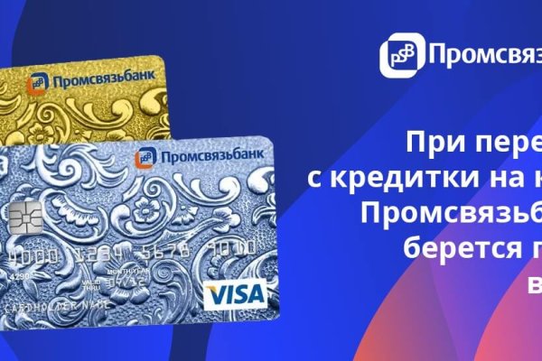 Kraken сайт tor