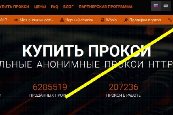 Кракен официальная ссылка зеркало