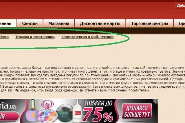 Кракен дарк ссылка