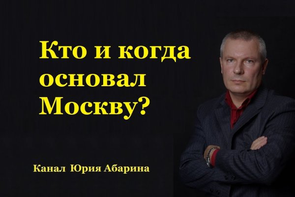 Рабочий сайт kraken