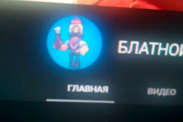 Аналог hydra