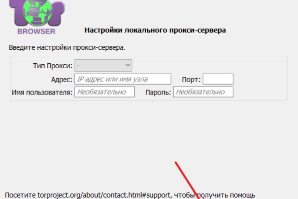 Ссылка на кракен в тор браузере kr2web in