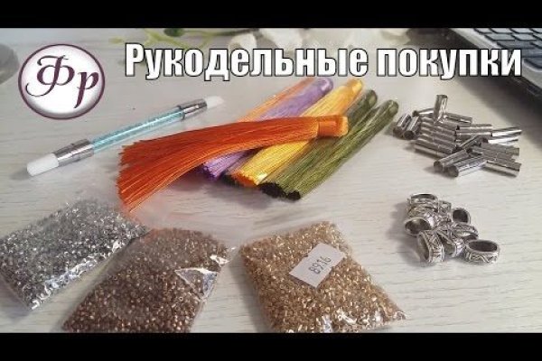 Сайты наркоты