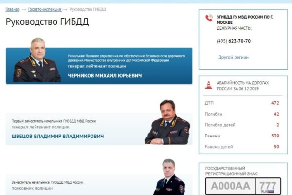 Кракен перейти