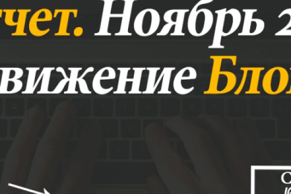 Кракен даркнет рабочая ссылка