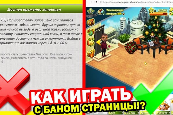 Кракен не заходит