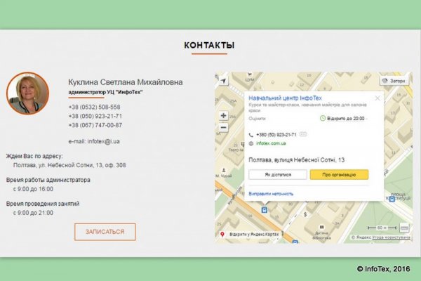 Кракен почему не заходит