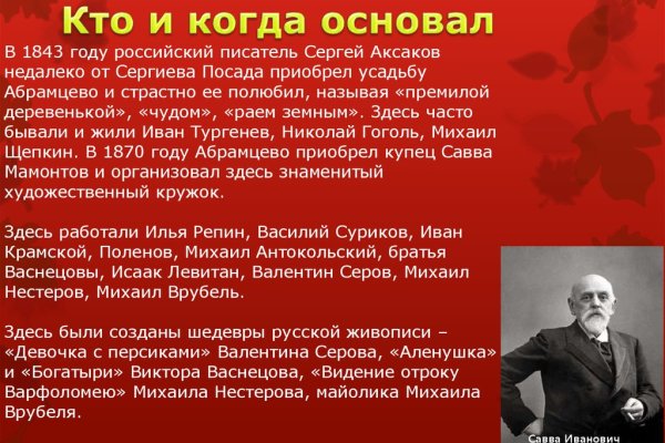 Кракен сайт что