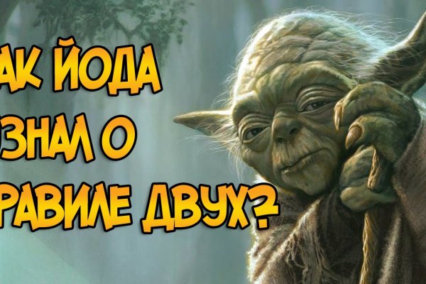 Что будет если зайти в кракен