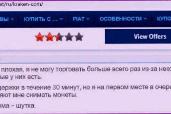 Ссылки на кракен маркетплейс