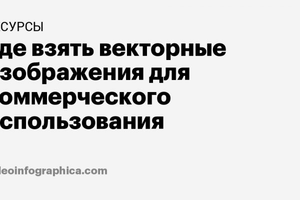 Как найти в торе