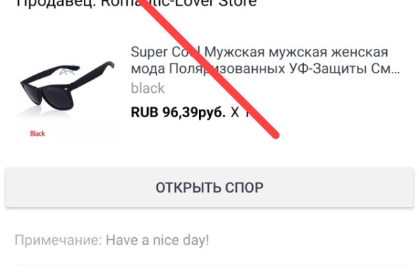Кракен даркнет зеркало пв
